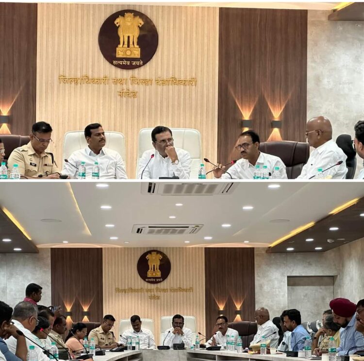 अपघात संदर्भातील एमएलसी आता<br>जवळच्या कोणत्याही पोलीस स्टेशनला <br>खासदार चिखलीकर यांच्या अध्यक्षतेखाली वैद्यकिय सुविधांबाबत बैठक 1 image editor output image 1880552166 1685404664624