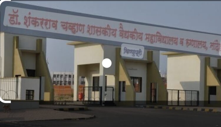 डॉ. शंकरराव चव्हाण शासकीय वैद्यकीय महाविद्यालयात<br>जनजागृती मोहिमेच्या चित्रफीतीचे उदघाटन 1 image editor output image 485492074 1685447846172