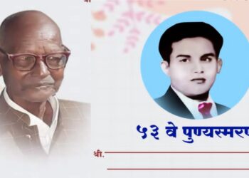 मा.खासदार हरिहरराव सोनुले यांच्या समरणार्थ आदर्श विद्यार्जन मंडळा तर्फे आज" पुस्तक तुला " कार्यक्रमांचे आयोजन.. 8 Picsart 23 06 15 08 45 53 162