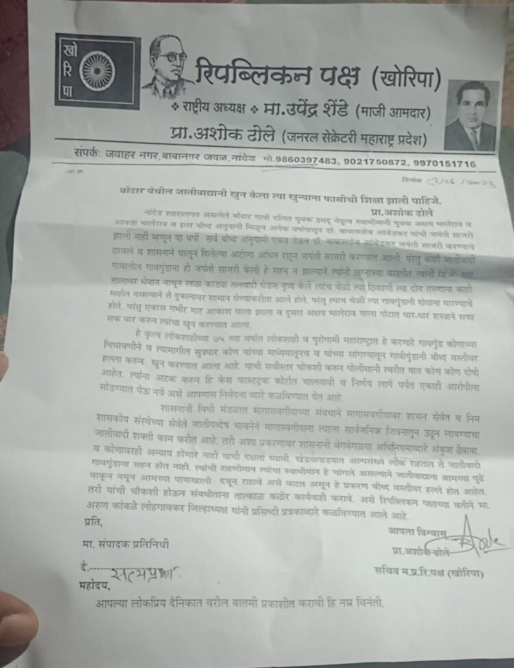 image editor output image 1222841156 1685816638129