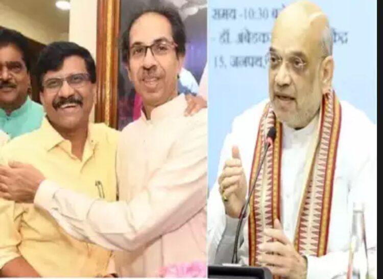 भाजप स्वत:च निर्माण केलेल्या जाळ्यात सापडलाय, संजय राऊतांकडून अमित शाहांच्या भाषणाची चिरफाड, म्हणाले... 1 image editor output image 839530137 1686474250451