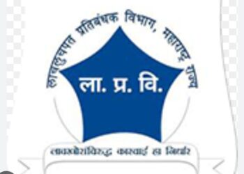 15 हजाराची लाच घेताना वनरक्षक अॅन्टी करप्शनच्या जाळ्यात 9 image editor output image829900221 1687080045158