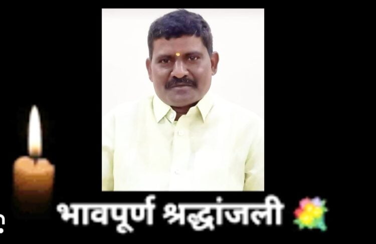 हिमायतनगर शहरातील निडर लढवय्या प्रहारचा कार्यकर्ता पडद्याआड गेला…<br />👉🏻माजी प्रहार जिल्हा उपाध्यक्ष बालाजी बलपेलवाड यांच निधन 1 Picsart 23 07 03 07 57 25 387