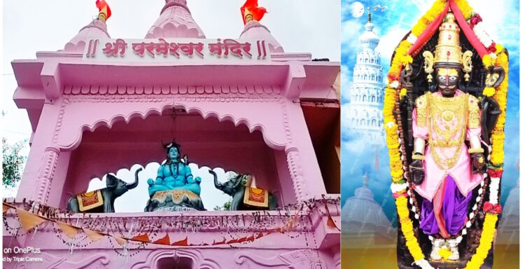हिमायतनगर येथील श्री परमेश्वर मंदिर येथे पवित्र अधिक श्रावणमासा निमित्त धार्मिक कार्यक्रमाचे आयोजन 1 Picsart 23 07 16 14 41 59 974