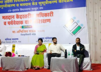 हदगाव हिमायतनगर -84 मतदारसंघातील नवीन मतदारांनी मतदान नोंदणी करून बि.एल.ओ.नी मतदार यादी अचूक बनवावी - जिल्हाधिकारी अभिजीत राऊत 1 Satyaprabha News