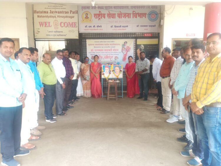 हु.ज.पा.महाविद्यालयात लोकशाहीर अण्णाभाऊ साठे यांची जयंती आणि लोकमान्य टिळक यांची पुण्यतिथी साजरी 1 IMG 20230801 WA0074