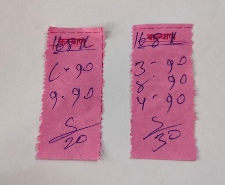 हिमायतनगर पोलिसांच्या आशीर्वादाने शहरात खुले आम मटका व जुगार अड्डे सुरू..<br />👉🏻मटका जुगार अड्ड्याचे व्हिडिओ सोशल मीडियावर व्हायरल…<br />👉🏻 वरिष्ठ पोलीस अधिकारी यावर कारवाई करणार का ? 1 IMG 20230816 WA0044