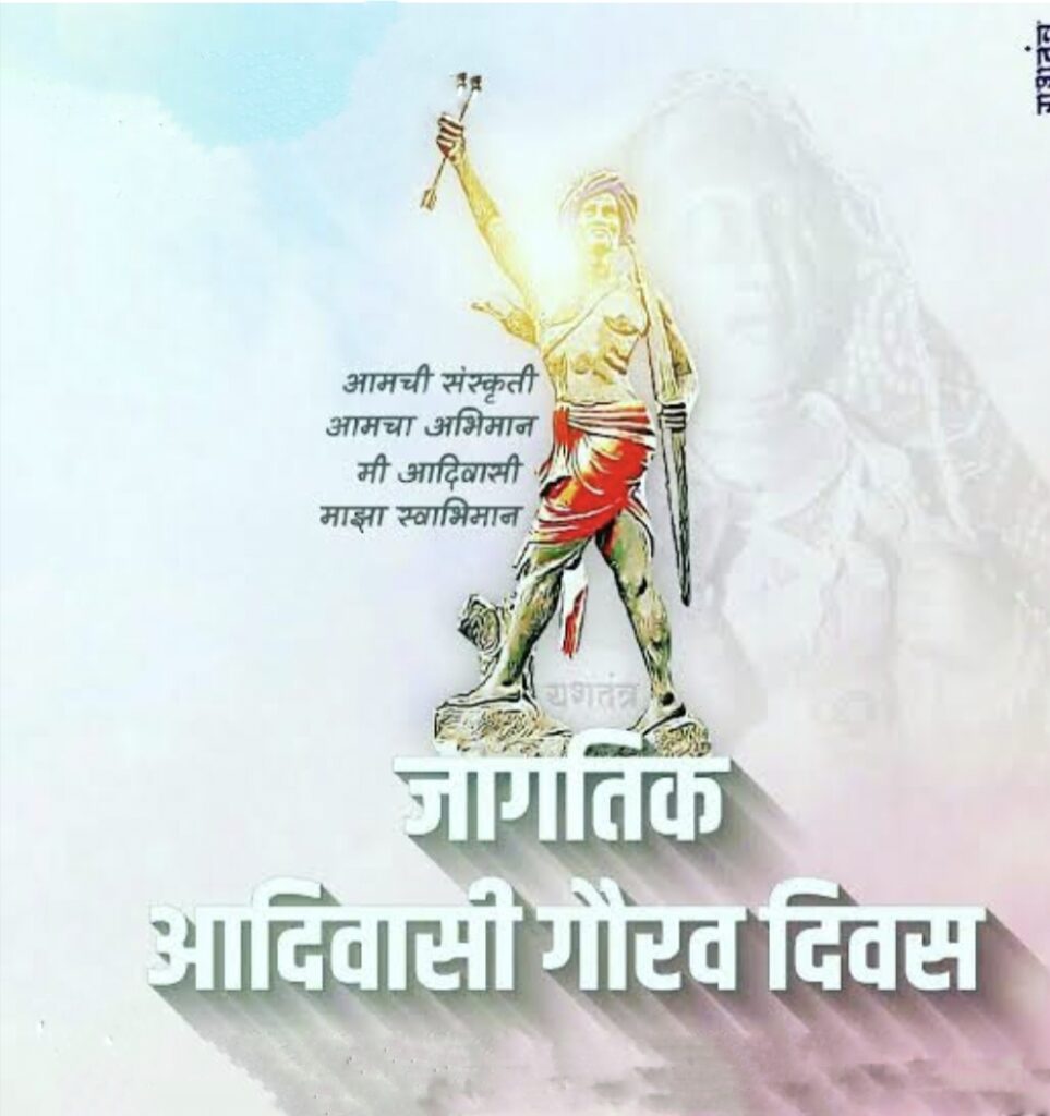 “मेरी माटी मेरा देश” व जागतिक आदिवासी दिनानिमित्त तेलंगणा काठावरील मांडवी येथे आरोग्यासाठी विशेष मोहिम 2 IMG 20230807 194634