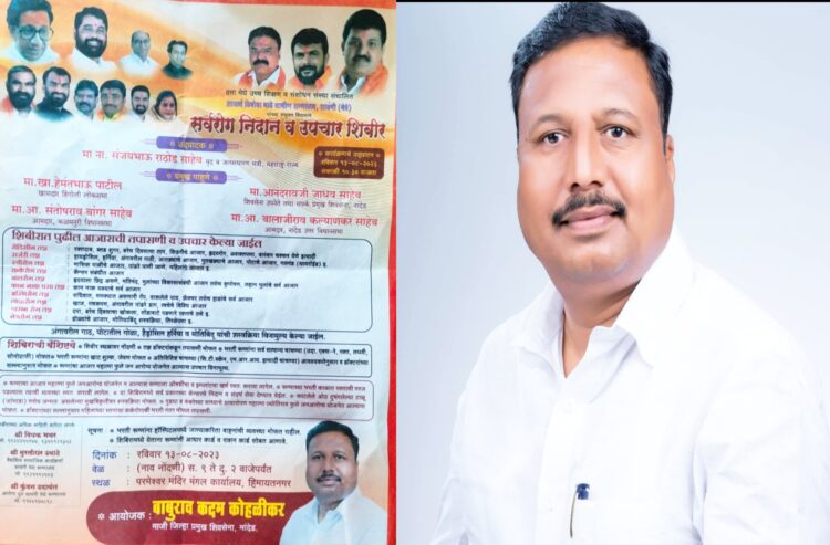 Picsart 23 08 04 15 51 04 099