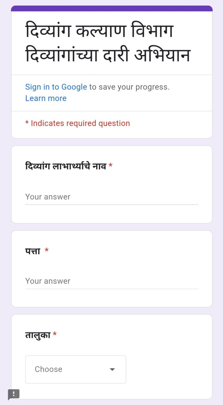 दिव्यांगांना विकासाच्या प्रवाहात आणण्यासाठी संपूर्ण जिल्हाभर सर्वेक्षणास प्रारंभ - जिल्हाधिकारी अभिजीत राऊत 1 image editor output image 833773913 1692898487891