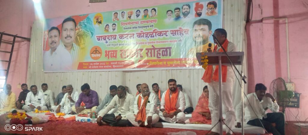 हिमायतनगर तालुक्याच्या सर्वांगीण विकासासाठी मी सदैव प्रयत्न करेल :- जिल्हाप्रमुख बाबुराव कदम कोहळीकर.. 2 IMG 20230906 WA0056