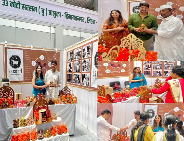 गोमय गणेश मूर्ती व इको फ्रेंडली गणपतीच्या प्रदर्शनास मुंबई मंत्रालयात प्रतिसाद..👉🏻 हिमायतनगर, सरसम चे नाव मंत्रालयात गाजले... 1 Picsart 23 09 07 15 43 23 993