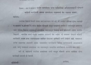 image editor output image 1717581292 1694234361387