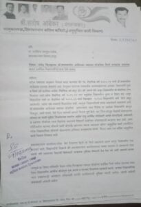 स्वाधार योजनेचा निधी नांदेड जिल्ह्याला उपलब्ध करुन द्यावा-प्रादेशिक उपायुक्तांना संतोष आंबेकर यांचे निवेदन 2 image editor output image1606246167 1694683933776