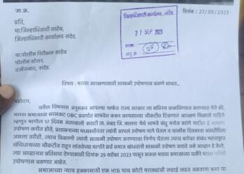 image editor output image924504114 1695807900609