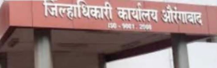 11 शिक्षक<br />मुख्याध्यापकांवर गुन्हा<br />दाखल झाल्याने<br />शिक्षकांमधून तीव्र संताप ! सरकारच्या धोरणावर कडाडून टीका, संघटना आंदोलनाच्या तयारीत !! 2 IMG 20231008 222550