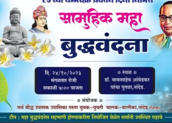 image editor output image 462562930 1697738770922