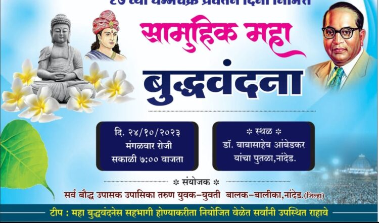 image editor output image 462562930 1697738770922