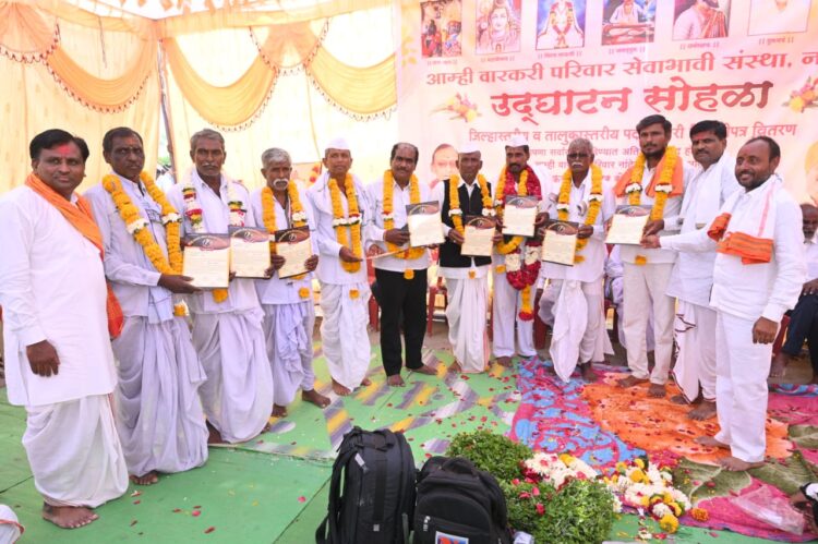 "आम्ही वारकरी" सेवाभावी संस्थेच्या हिमायतनगर तालुका अध्यक्षपदी ह.भ.प.नागोराव मेंढेवाड यांची निवड... 1 IMG 20231124 WA0046