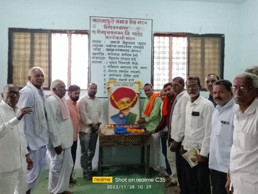 क्रांतिसूर्य महात्मा ज्योतिबा फुले यांचे विचार आजच्या पिढीने अंगेकारावे :- सेवानिवृत्त शिक्षक अक्कलवाड सर…<br />👉🏻शहरात महात्मा फुलें यांची पुण्यतिथी साजरी… 3 IMG 20231128 WA0019