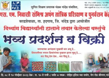 image editor output image 1008258369 1699174727415