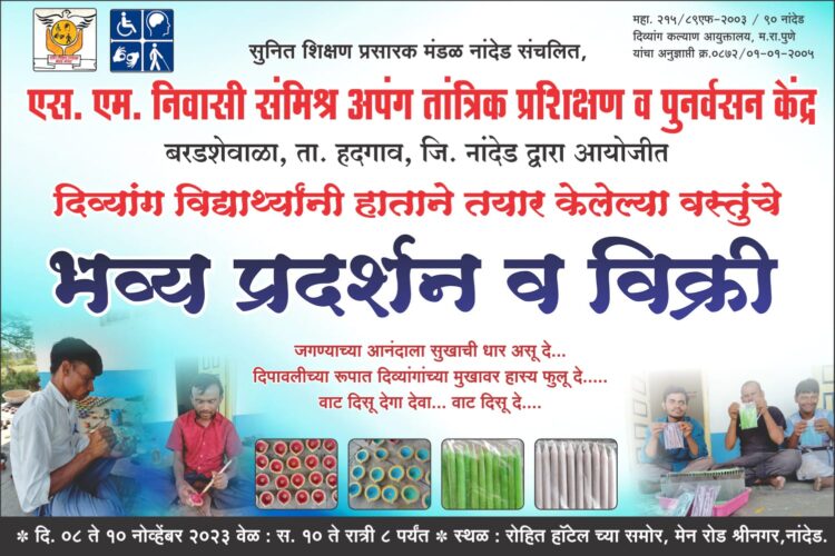 image editor output image 1008258369 1699174727415