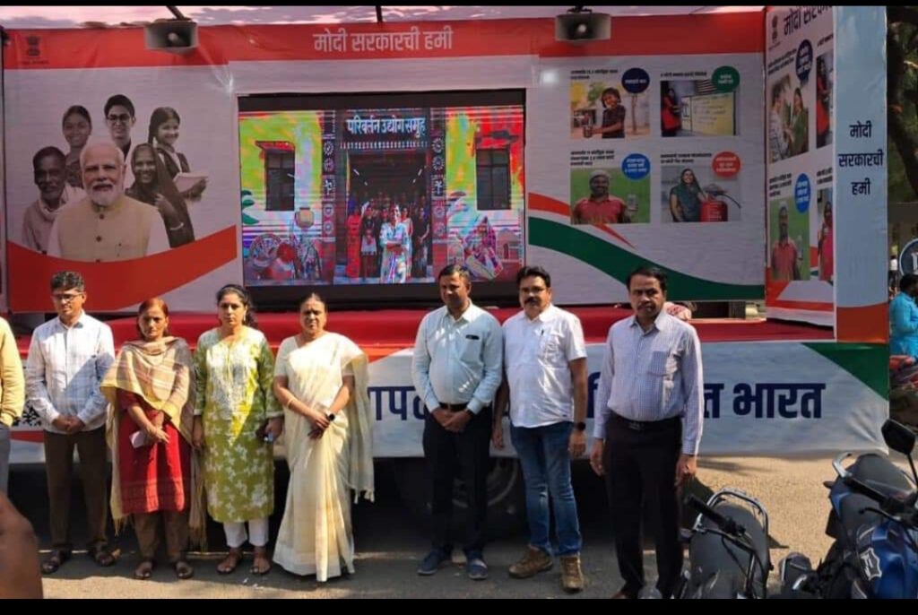 नियोजन“विकसीत भारत संकल्प यात्रा” मोहिमेअंतर्गत<br>प्रत्येक गावात होणार शासकीय योजनांचा जागर -फिरत्या एलईडी वाहनांद्वारे प्रसिद्धीचे 2 image editor output image 551919759 1700668367313