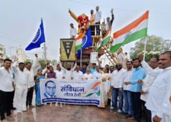 संविधानिक मूल्य उध्वस्त करण्याच्या षडयंत्रामुळे नागरिकांचे स्वातंत्र्य धोक्यात 2 image editor output image1896874474 1701018997977