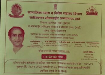 image editor output image658684625 1700753243932