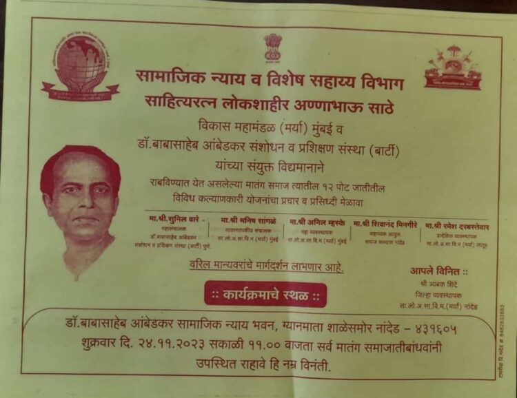 image editor output image658684625 1700753243932