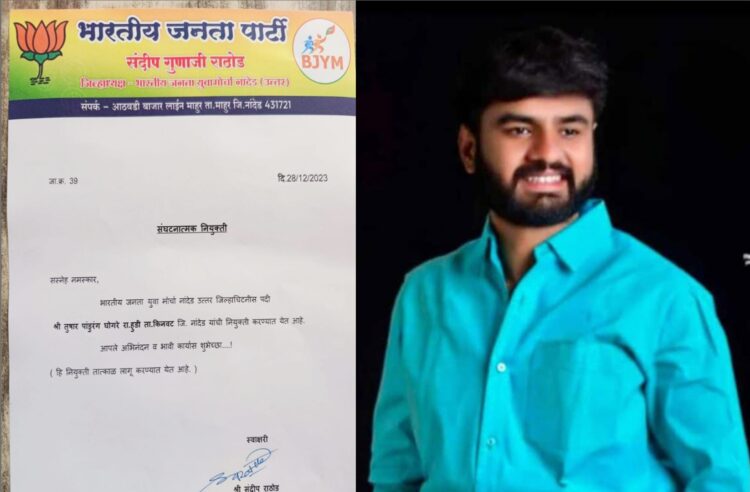 Picsart 23 12 31 18 33 18 248