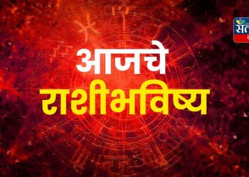 Horoscope Today: कामाच्या ठिकाणी तणाव, कुटुंबात मात्र आनंदी वातावरण; 'असा' आहे कुंभ राशीचा आजचा दिवस