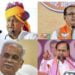 राजस्थान, मध्य प्रदेश, छत्तीसगड, तेलंगणा निवडणूक निकाल: कोण मारणार चौकार, कोण होणार बोल्ड? 3 image editor output image112431706 1701580847583