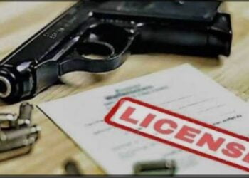 शस्त्र परवाना नुतनीकरण करुन घेण्याचे आवाहन 5 image editor output image400869549 1702908030807