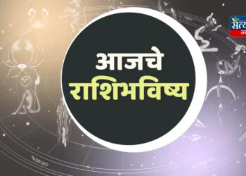 Horoscope Today: कामाच्या ठिकाणी तणाव, कुटुंबात मात्र आनंदी वातावरण; 'असा' आहे कुंभ राशीचा आजचा दिवस