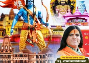 श्री परमेश्वर मंदिर येथे बालयोगी गजेंद्र महाराज यांच्या संगीतमय राम कथेचे आयोजन..<br />👉🏻 दिनांक 16 जानेवारी ते 22 जानेवारी दरम्यान भव्य संगीतमय रामकथा… 3 Picsart 24 01 09 14 16 22 975