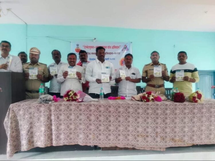 रस्ता सुरक्षा अभियानांतर्गत बोधडी येथे हेल्मेटयुक्त अपघातमुक्त गाव कार्यक्रम 1 image editor output image1485445836 1706718370768