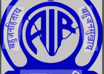 शासकीय योजनांवर आधारित कार्यक्रमाचे आकाशवाणी केंद्राद्वारे दररोज प्रसारण 6 image editor output image613706222 1704774455501