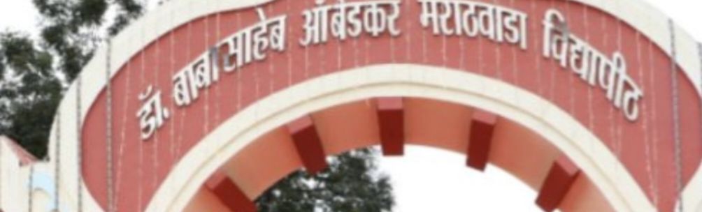 डॉ.बाबासाहेब आंबेडकर मराठवाडा विद्यापीठाचा इंद्रधनुष्य महोत्सव मार्चमध्ये ! 1 img 20240108 1935386356788752070638616