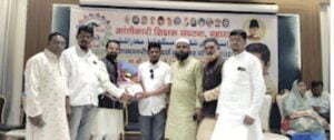 क्रांतीकारी शिक्षक संघटना, महाराष्ट्र तर्फे शेख जावेद भारतरत्न मौलाना अबुल कलाम आझाद राज्यस्तरीय आदर्श शिक्षक पुरस्काराने सन्मानित 2 img 20240108 2001107805205363275049738