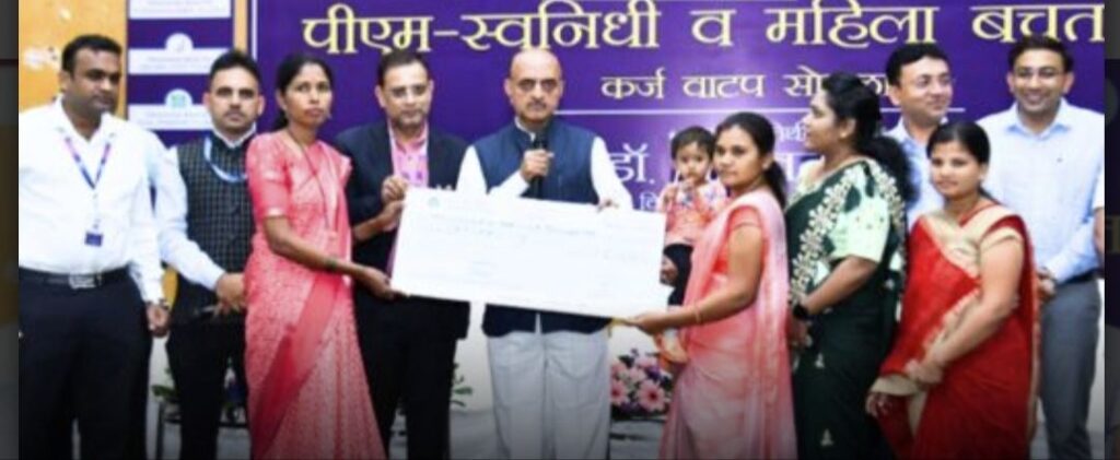 महिला बचतगटांसह विविध योजनांच्या लाभार्थ्यांना 78 लाखांचे कर्जवाटप !<br />सर्वसामान्य, कष्टकरी तसेच गरजूंना उद्योगांसाठी बँकेच्या माध्यमातून कर्ज उपलब्ध !! 1 img 20240123 2003362852426629151379496
