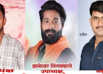 सार्वजनिक शिवजयंती महोत्सव समितीच्या अध्यक्षपदी अरविंद वानखेडे, उपाध्यक्ष पदी लिंगमपल्ले तर सचिव पदी नागेश शिंदे यांची निवड… ;यावर्षी हिमायतनगर शहरात शिवजयंती महोत्सव समितीचा भव्य सोहळा संपन्न होणार… 2 Picsart 24 02 02 12 21 38 983