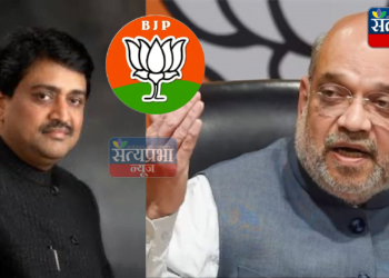 केंद्रीय गृहमंञी अमित शहा यांच्या उपस्थितीत १५ फेब्रुवारीला अशोक चव्हाण यांचा भाजपमध्ये प्रवेश...?