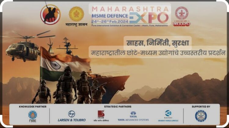 महाराष्ट्र एमएसएमई डिफेन्स एक्स्पोचे पुण्यात २४ फेब्रुवारीपासून आयोजन 1 image editor output image 1372775195 1708191762940