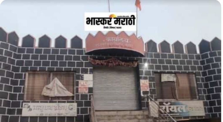 वैजापूर तालुक्यातील ग्रुप ग्रामपंचयात विरगाव मुर्शदपूरमध्ये 63 लाखांचा अपहार ! सरपंच व ग्रामसेवक असल्याचे भासवून बँकेतून वेगवेगळ्या खात्यावर रक्कम केली वर्ग !! 1 img 20240211 1437506361666472169411772