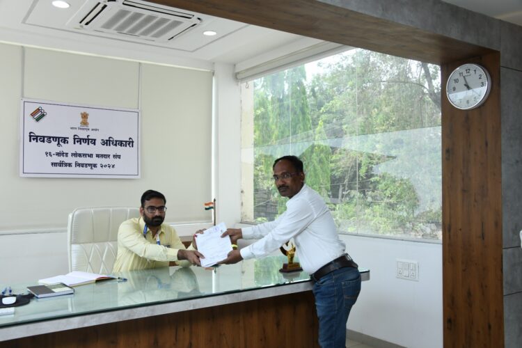 नांदेडमध्ये शनिवारी दोन अर्ज दाखल ; आतापर्यंत एकूण ३ अर्ज दाखल 1 image editor output image629034620 1711794856108