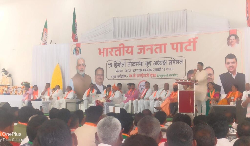 भाजपा नेते श्रीकांत पाटील यांच्या संघ विचारधारेची बूथ प्रमुखांना भुरळ ! बूथ प्रमुख व कार्यकर्त्यांच्या बैठकीत जमिनीवर बसून घेतले भोजन.. 2 img 20240227 wa00378838469447679018317