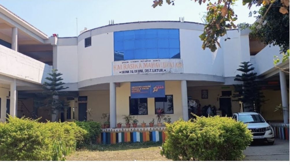 आबासाहेब इंग्लिश स्कूल अँड ज्यु. कॉलेज ला एक लाखांचे बक्षीस 1 img 20240308 225920399994745721077094