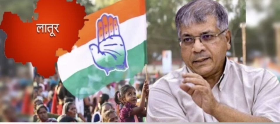 डॉ. बाबासाहेबांच्या नातवाचा कॉंग्रेस करणार सन्मान! 1 img 20240316 1037573976955087294475974