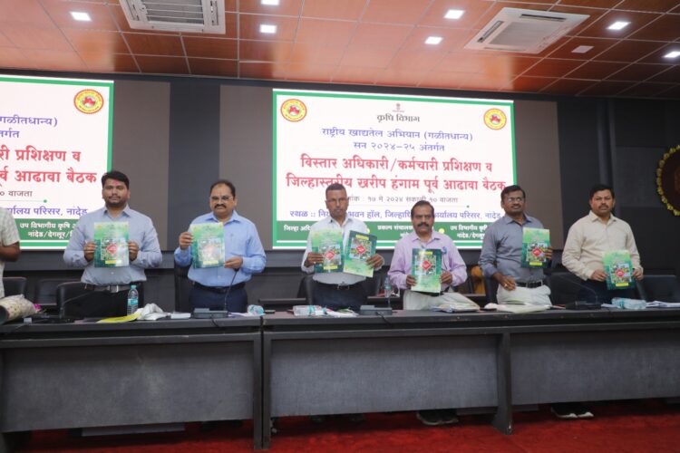 कृषी विभागाची जिल्हास्तरीय खरीप पूर्व नियोजन आढावा बैठक संपन्न 1 IMG 20240520 WA0029